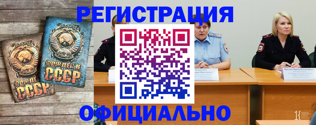 временная регистрация в квартире в Алексеевке