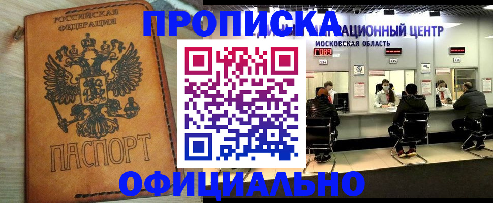 найти адрес прописки в Алексеевке